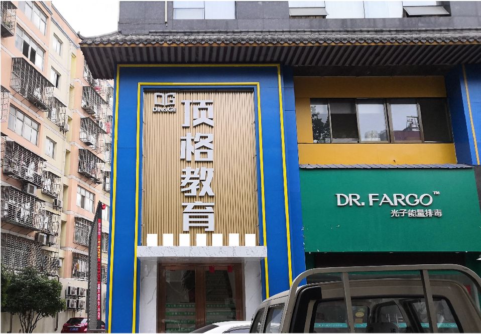 乐业门头设计要符合门店特色。