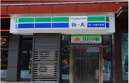 乐业便利店招牌如何设计？