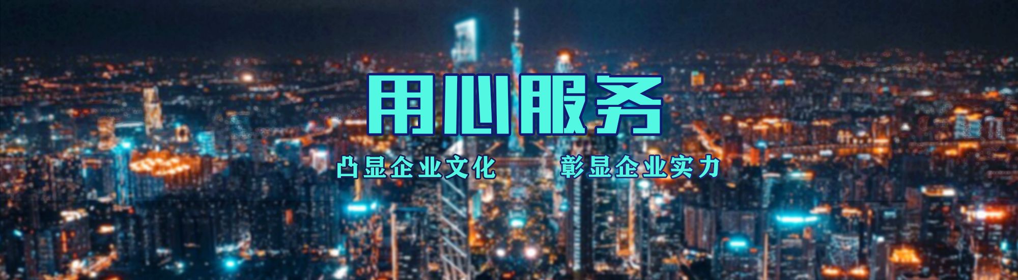 乐业店面门头招牌.