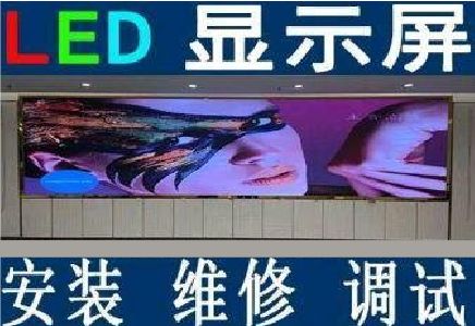 乐业LED炫彩屏招牌的优势及应用