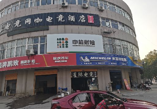 乐业发光字招牌安装流程。