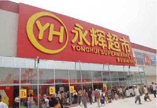 乐业生活超市门头如何设计？