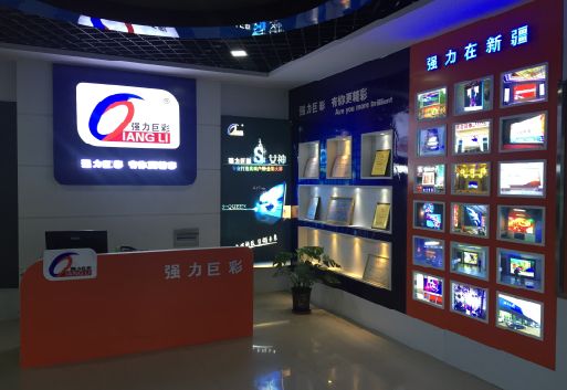 乐业整体显示屏店招的作用。