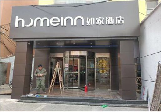 乐业铝塑板门头施工工艺。