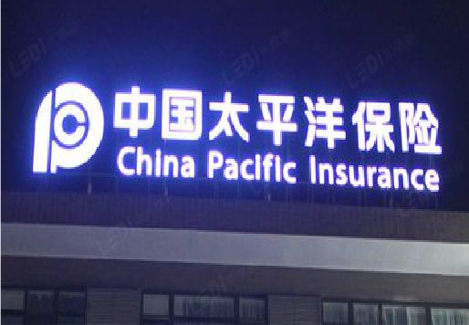 乐业发光字招牌不亮的一些原因。