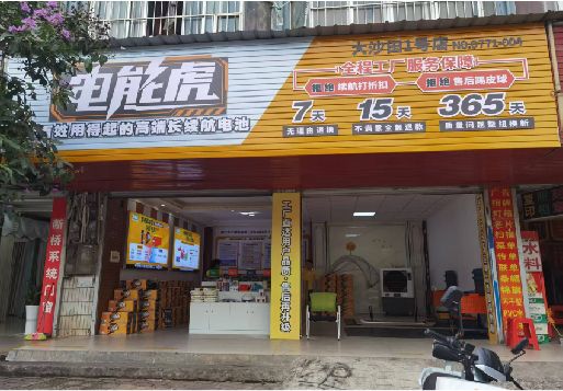 乐业彩钢扣板门头