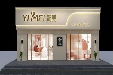 乐业美容院招牌如何设计才能脱颖而出？