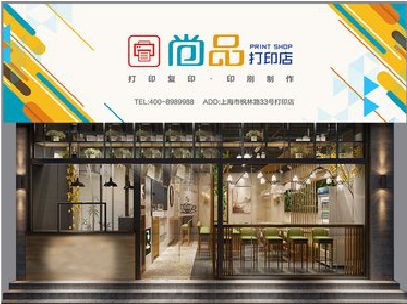 乐业广告打印店的招牌如何设计才能吸引顾客？