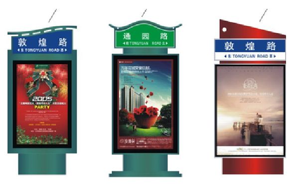 乐业户外广告灯箱设计的特点。