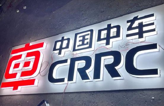乐业招牌发光字的制作
