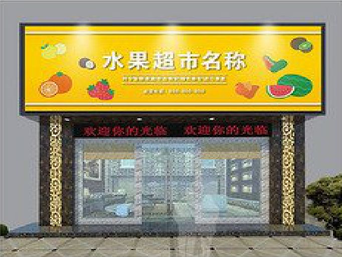 乐业门头牌匾制作厂家应该注意什么？