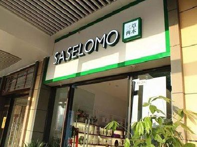 乐业如何选择门店招牌的颜色？