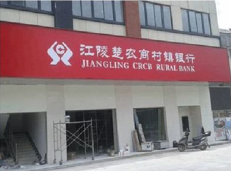 乐业广告招牌制作的文化体系是什么？