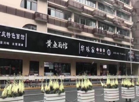 乐业政府为什么要统一规划店铺招牌？
