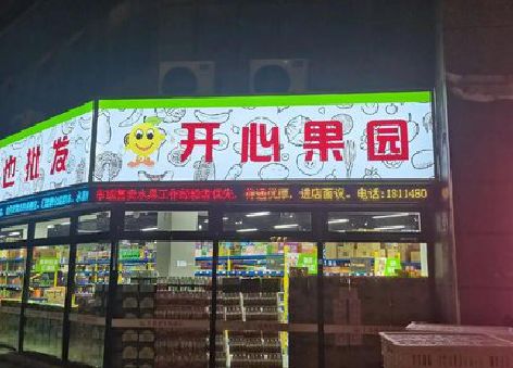 乐业门头广告灯箱制作小常识。