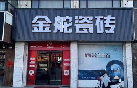 乐业门头招牌设计制作细节。