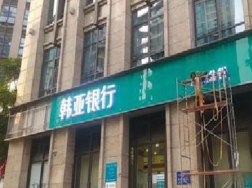 乐业广告招牌制作工艺有多少？