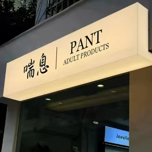 乐业户外广告对城市文化建设的作用